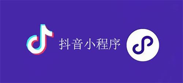 东阳市网站建设,东阳市外贸网站制作,东阳市外贸网站建设,东阳市网络公司,抖音小程序审核通过技巧